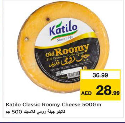 available at Nesto Hypermarket in UAE - Abu Dhabi
