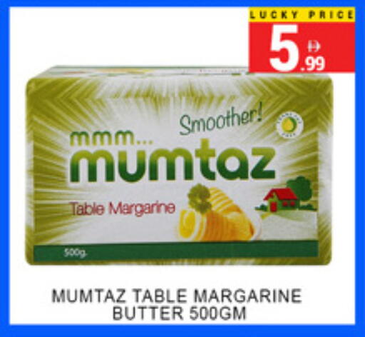 available at Lucky Center in UAE - Sharjah / Ajman