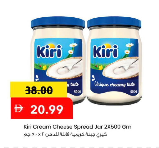 available at Mark & Save in UAE - Sharjah / Ajman