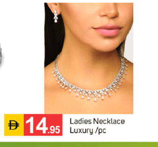 available at TALAL MARKET in UAE - Dubai