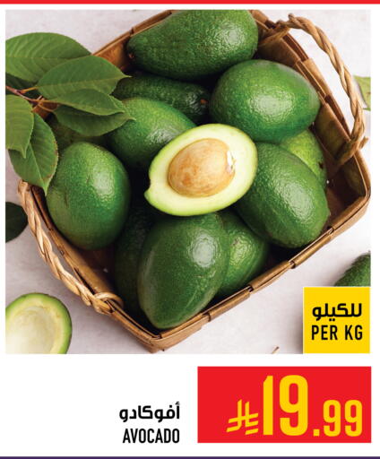 Avocado available at Abraj Hypermarket in KSA, Saudi Arabia, Saudi - Mecca