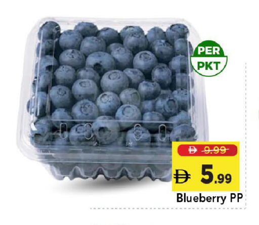 Blueberry BlueBerry متوفر لدى مارك & سيف في الإمارات العربية المتحدة , الامارات - دبي
