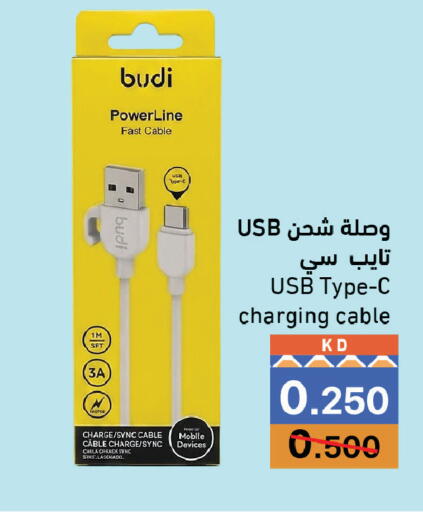 available at Ramez in Kuwait - Kuwait City