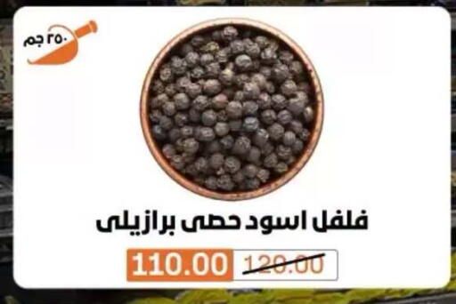 متوفر لدى بيم ماركت في Egypt - القاهرة