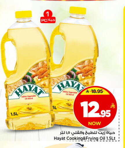 متوفر لدى مارك & سيف في مملكة العربية السعودية, السعودية, سعودية - الأحساء‎