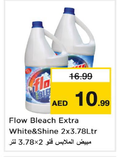 available at Nesto Hypermarket in UAE - Ras al Khaimah