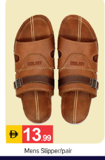 available at TALAL MARKET in UAE - Dubai