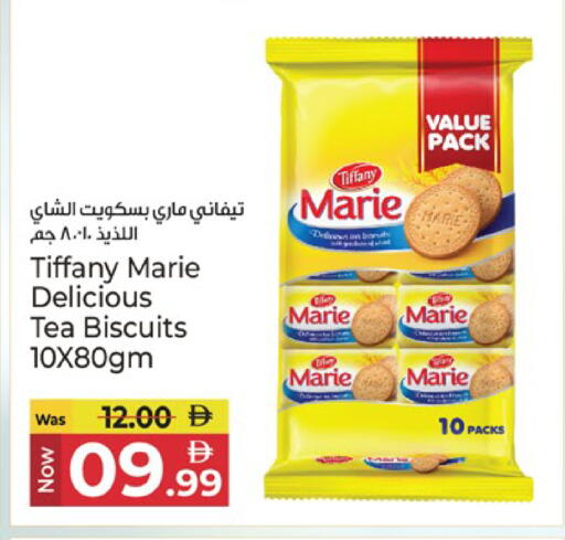 available at Kenz Hypermarket in UAE - Sharjah / Ajman