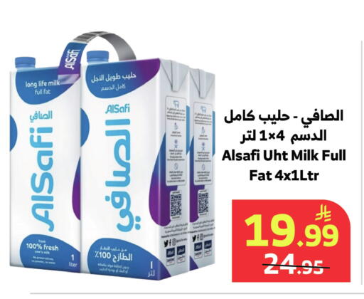 متوفر لدى الراية في مملكة العربية السعودية, السعودية, سعودية - القنفذة