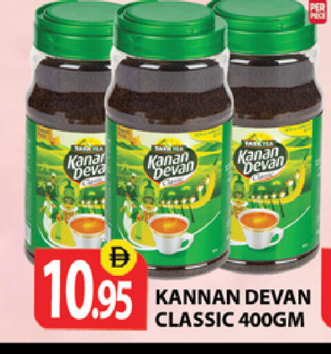 available at Zain Mart Supermarket in UAE - Ras al Khaimah