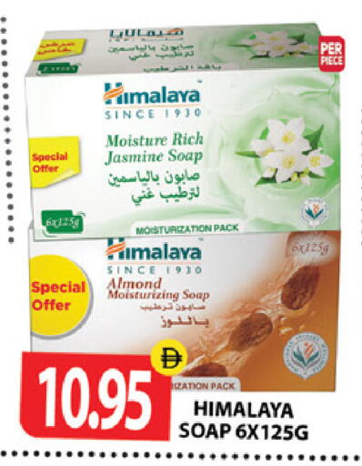 available at Zain Mart Supermarket in UAE - Ras al Khaimah