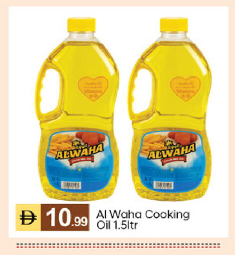 available at سوق طلال in الإمارات العربية المتحدة , الامارات - أبو ظبي