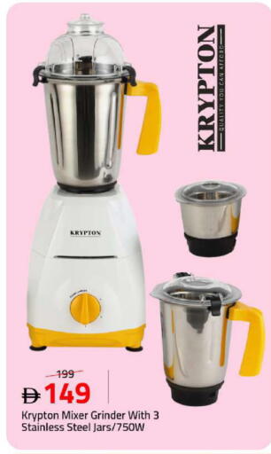 available at Mark & Save in UAE - Sharjah / Ajman