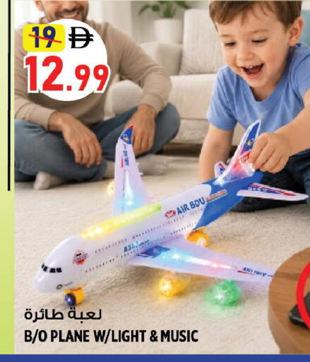 available at Hashim Hypermarket in UAE - Sharjah / Ajman