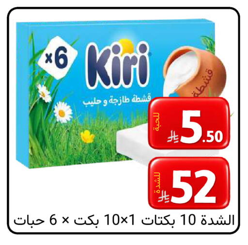 available at  Ali Sweets And Food in KSA, Saudi Arabia, Saudi - Al Hasa