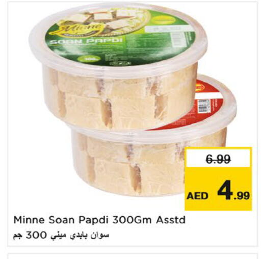 available at Nesto Hypermarket in UAE - Al Ain