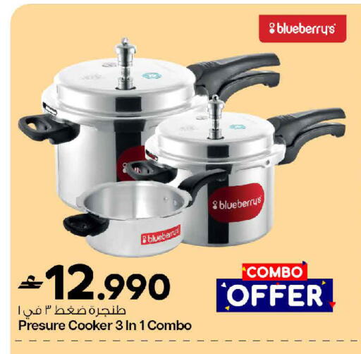 Blueberry BlueBerry available at MARK & SAVE in Oman - Sohar