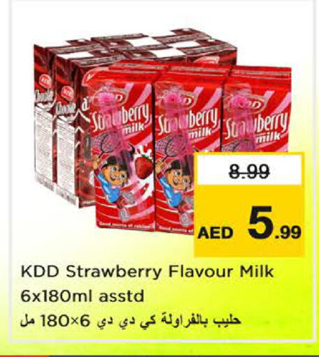 Strawberry متوفر لدى نستو هايبرماركت في الإمارات العربية المتحدة , الامارات - الشارقة / عجمان