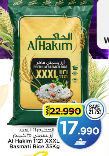 available at MARK & SAVE in Oman - Muscat