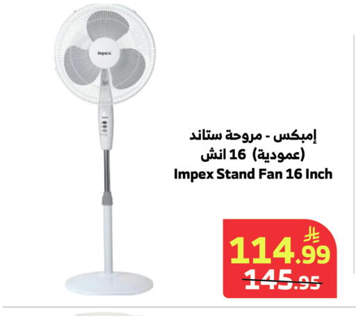 available at Al Raya in KSA, Saudi Arabia, Saudi - Yanbu