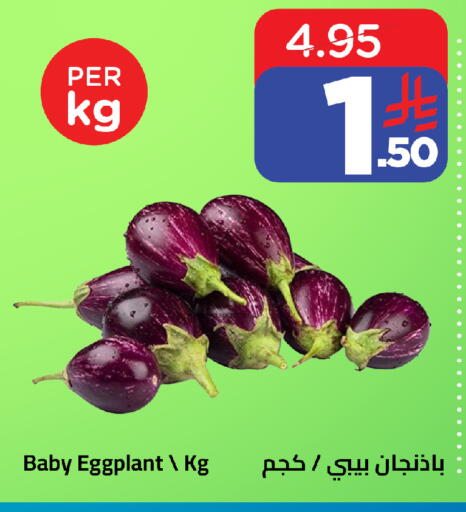 Eggplant متوفر لدى وهج مارت في مملكة العربية السعودية, السعودية, سعودية - جدة