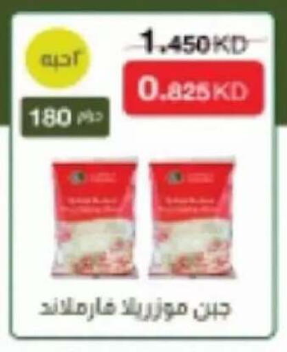 متوفر لدى جمعية سلوى التعاونية في الكويت - محافظة الأحمدي