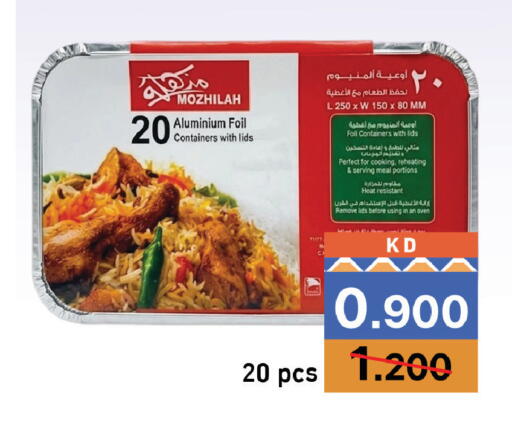 available at Ramez in Kuwait - Jahra Governorate