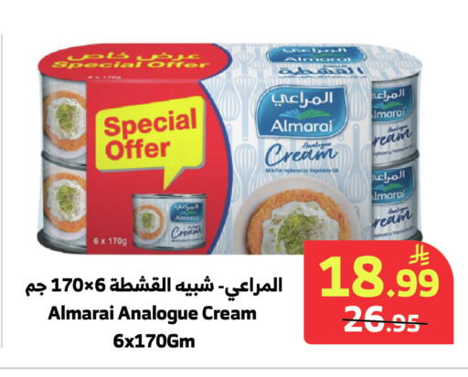 available at Al Raya in KSA, Saudi Arabia, Saudi - Medina