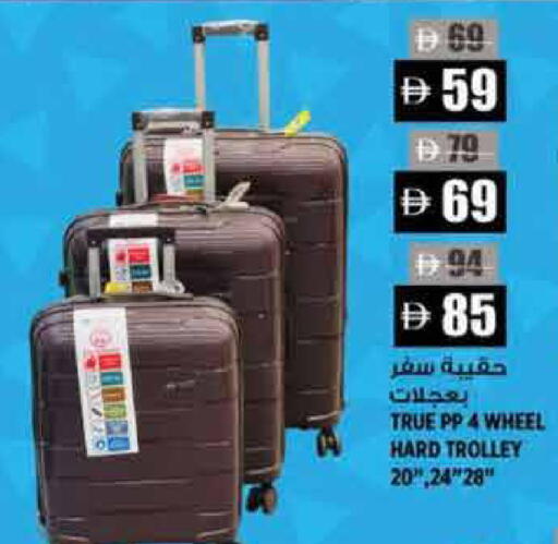 available at Hashim Hypermarket in UAE - Sharjah / Ajman