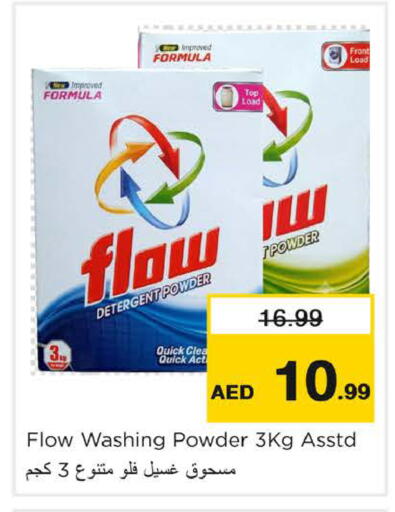 available at Nesto Hypermarket in UAE - Dubai