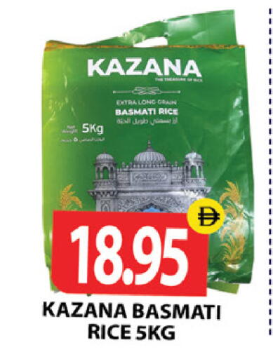 available at Zain Mart Supermarket in UAE - Ras al Khaimah