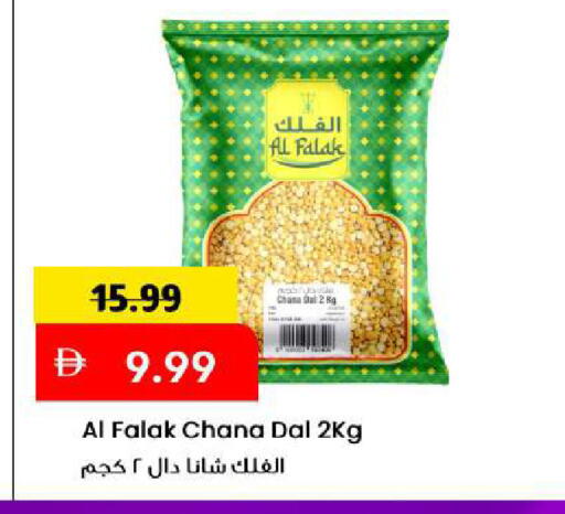 متوفر لدى مارك & سيف في الإمارات العربية المتحدة , الامارات - الشارقة / عجمان