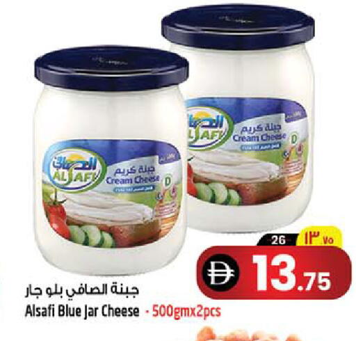 متوفر لدى سفاري هايبر ماركت في الإمارات العربية المتحدة , الامارات - رَأْس ٱلْخَيْمَة