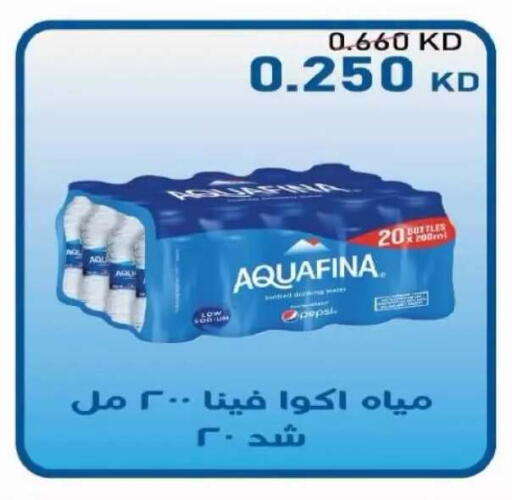 متوفر لدى جمعية سلوى التعاونية في الكويت - مدينة الكويت