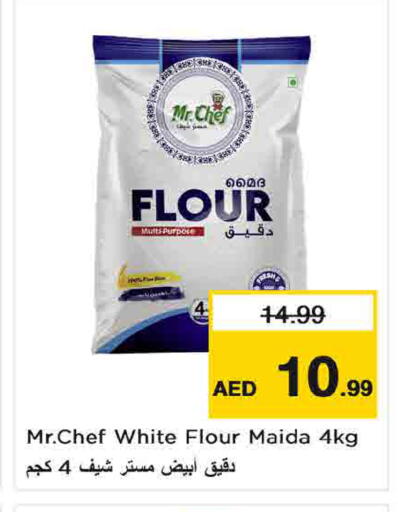 available at Nesto Hypermarket in UAE - Umm al Quwain