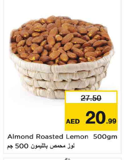 Lemon متوفر لدى لاست تشانس في الإمارات العربية المتحدة , الامارات - ٱلْفُجَيْرَة‎