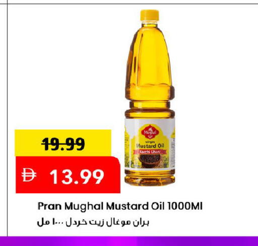 متوفر لدى مارك & سيف في الإمارات العربية المتحدة , الامارات - دبي