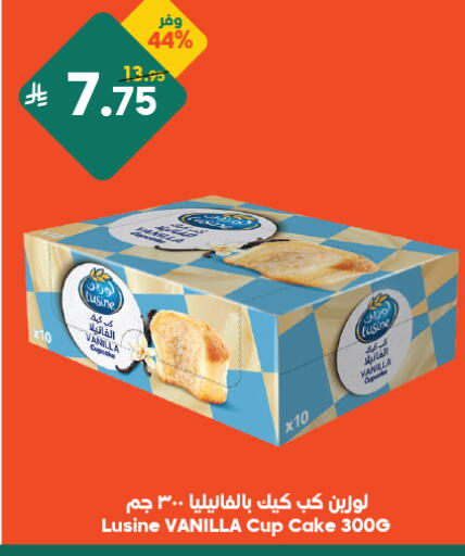 Vanilla available at Dukan in KSA, Saudi Arabia, Saudi - Medina