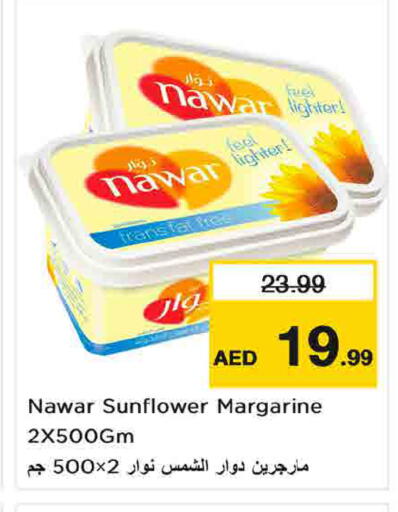 available at Last Chance  in UAE - Fujairah