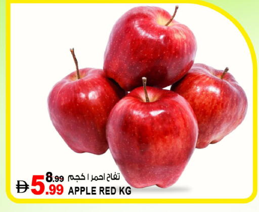 Apple available at Hashim Hypermarket in UAE - Sharjah / Ajman