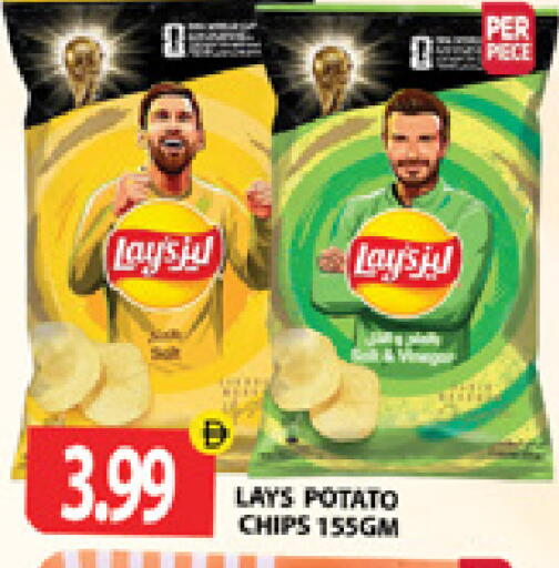 Potato متوفر لدى جلف هايبرماركت ذ.م.م في الإمارات العربية المتحدة , الامارات - رَأْس ٱلْخَيْمَة