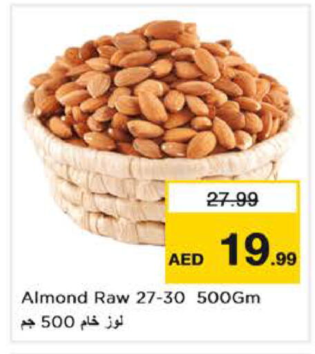 متوفر لدى نستو هايبرماركت في الإمارات العربية المتحدة , الامارات - أبو ظبي