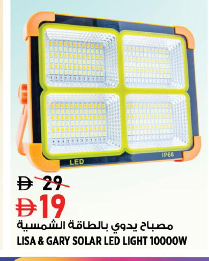 available at Hashim Hypermarket in UAE - Sharjah / Ajman