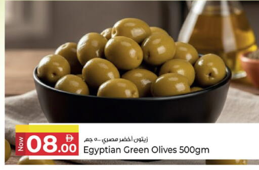 available at Kenz Hypermarket in UAE - Sharjah / Ajman