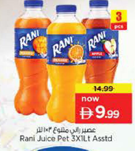 available at Nesto Hypermarket in UAE - Abu Dhabi