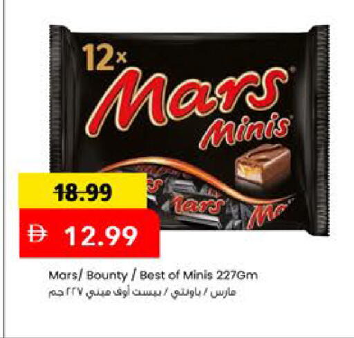 available at Mark & Save in UAE - Dubai