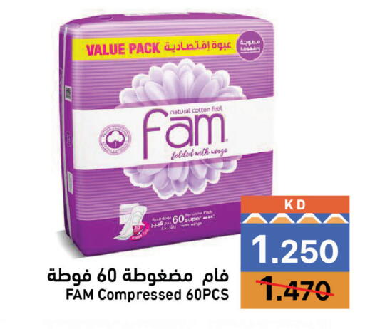 available at Ramez in Kuwait - Ahmadi Governorate