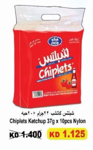 available at Salwa Co-Operative Society  in Kuwait - Ahmadi Governorate