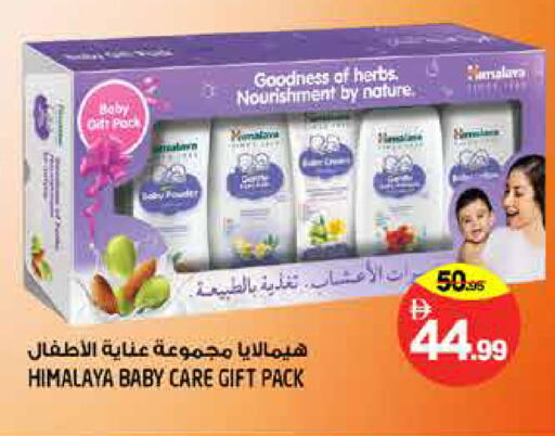 available at Hashim Hypermarket in UAE - Sharjah / Ajman