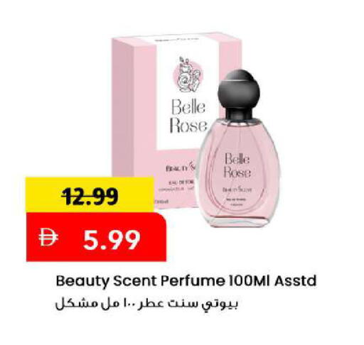 available at Mark & Save in UAE - Sharjah / Ajman
